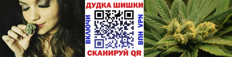 Купить Дивногорск COCAIN  Канабис  Меф мяу мяу  гидра ТОР  ГАШИШ  БУТИРАТ 
