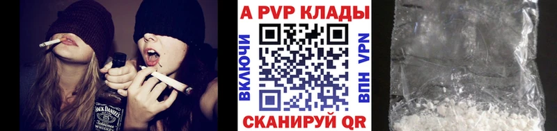 ссылка на мегу онион  Дивногорск  Alpha PVP Crystall 