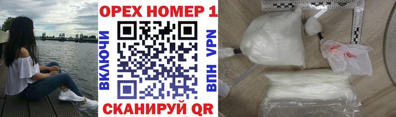 КОКАИН Боливия  Дивногорск 