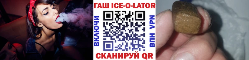 ГАШ 40% ТГК  ОМГ ОМГ ссылки  Дивногорск 