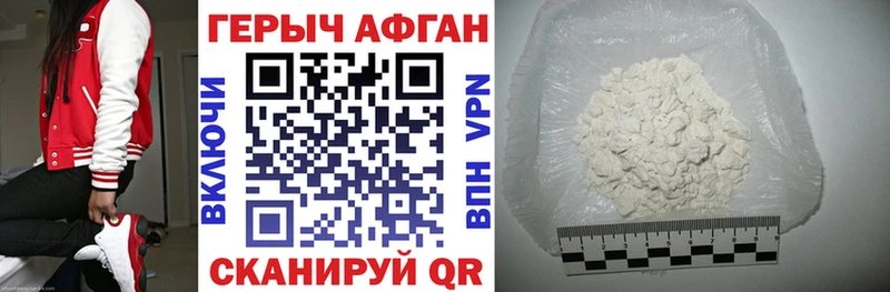 Героин хмурый  где купить наркоту  Дивногорск 
