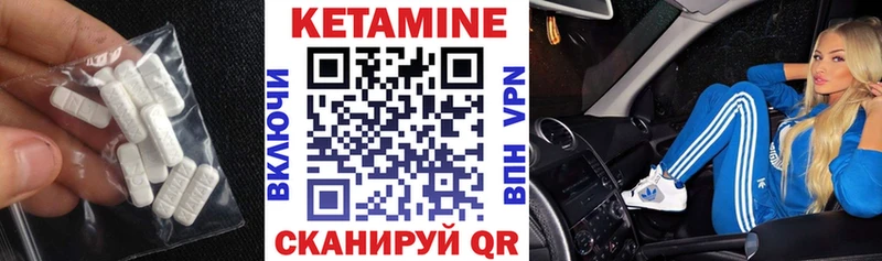 КЕТАМИН VHQ  kraken ссылки  Дивногорск  где можно купить наркотик 