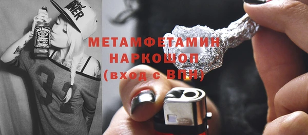 шишки Верхнеуральск