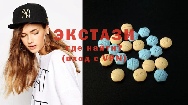 MDMA Premium VHQ Волоколамск