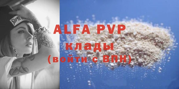 герыч Бородино