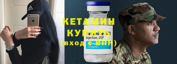 MDMA Premium VHQ Волоколамск