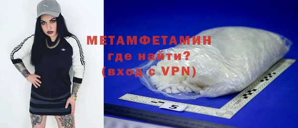 бошки Бронницы