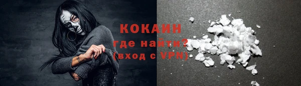 каннабис Красноперекопск