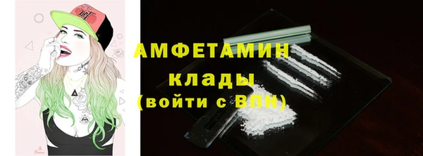 прущая мука Володарск