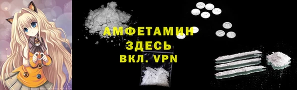 первитин Верея