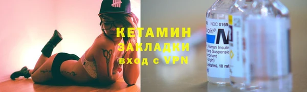 MDMA Premium VHQ Волоколамск