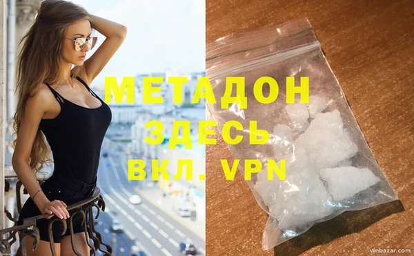меф VHQ Верхний Тагил