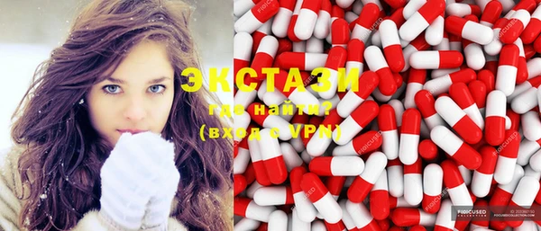 MDMA Premium VHQ Волоколамск
