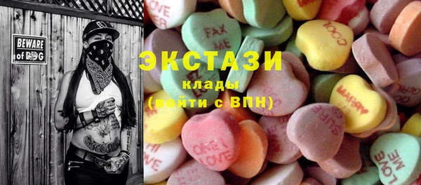 первитин Верея