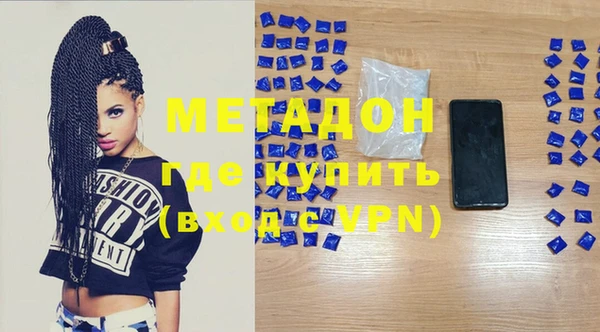 меф VHQ Верхний Тагил