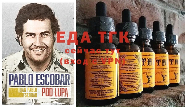 прущая мука Володарск