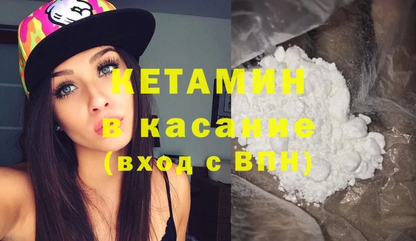 MDMA Premium VHQ Волоколамск