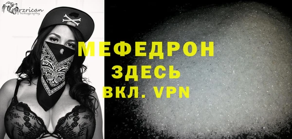 первитин Верея