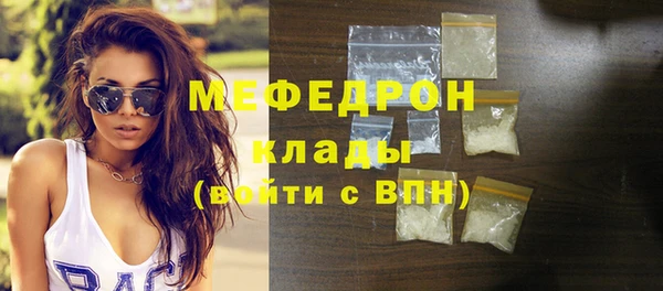 первитин Верея