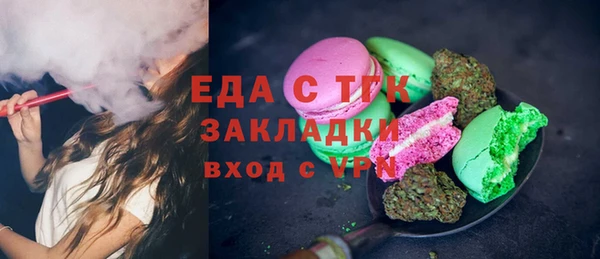 первитин Верея