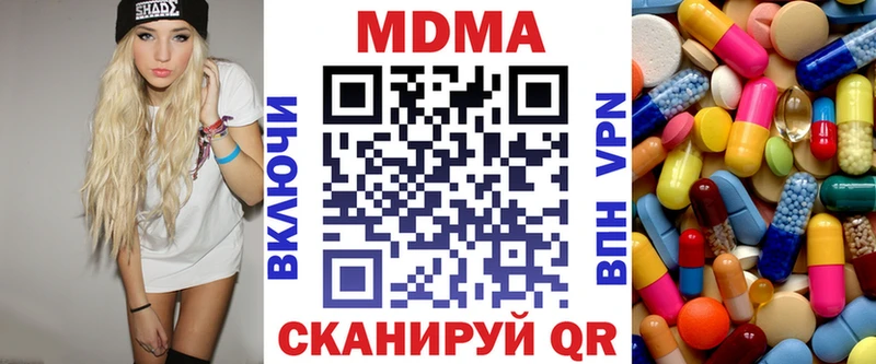 МДМА crystal  мориарти Telegram  Дивногорск  цены наркотик 