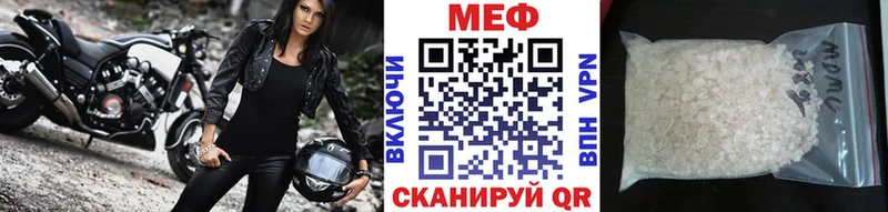 МЯУ-МЯУ mephedrone  Дивногорск 