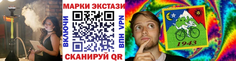 Марки 25I-NBOMe 1,5мг даркнет Telegram Дивногорск