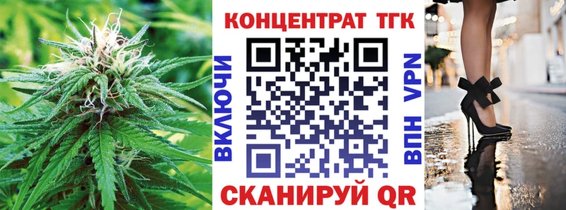 продажа наркотиков  Дивногорск  Дистиллят ТГК THC oil 